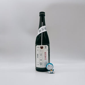 [카모니시키마츠리][신제품] 카모니시키 준마이다이긴죠 반슈아이야마 특등미 720ml 加茂錦 荷札酒 純米大吟醸 播州愛山 特等米