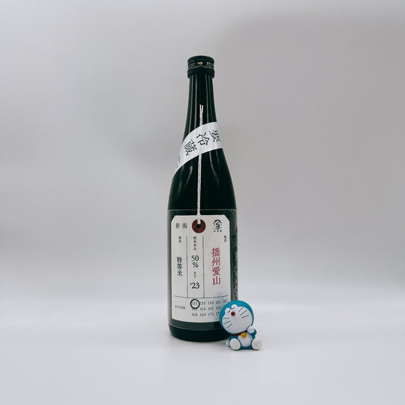 [카모니시키마츠리][신제품] 카모니시키 준마이다이긴죠 반슈아이야마 특등미 720ml 加茂錦 荷札酒 純米大吟醸 播州愛山 特等米