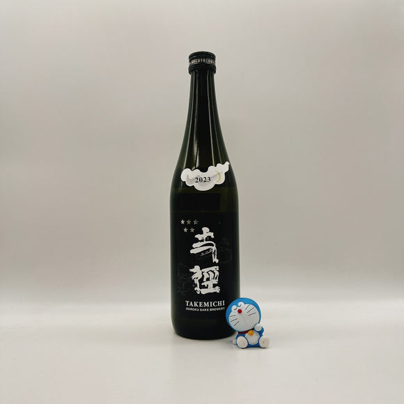 [오우로쿠마츠리] 오우로쿠 타케미치 지카구미 ☆☆☆☆☆ 720ml 王祿 丈径 直汲み