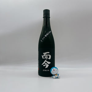 [지콘마츠리] 지콘 준마이긴죠 요가와야마다니시키 720ml  而今 純米吟醸 吉川山田錦