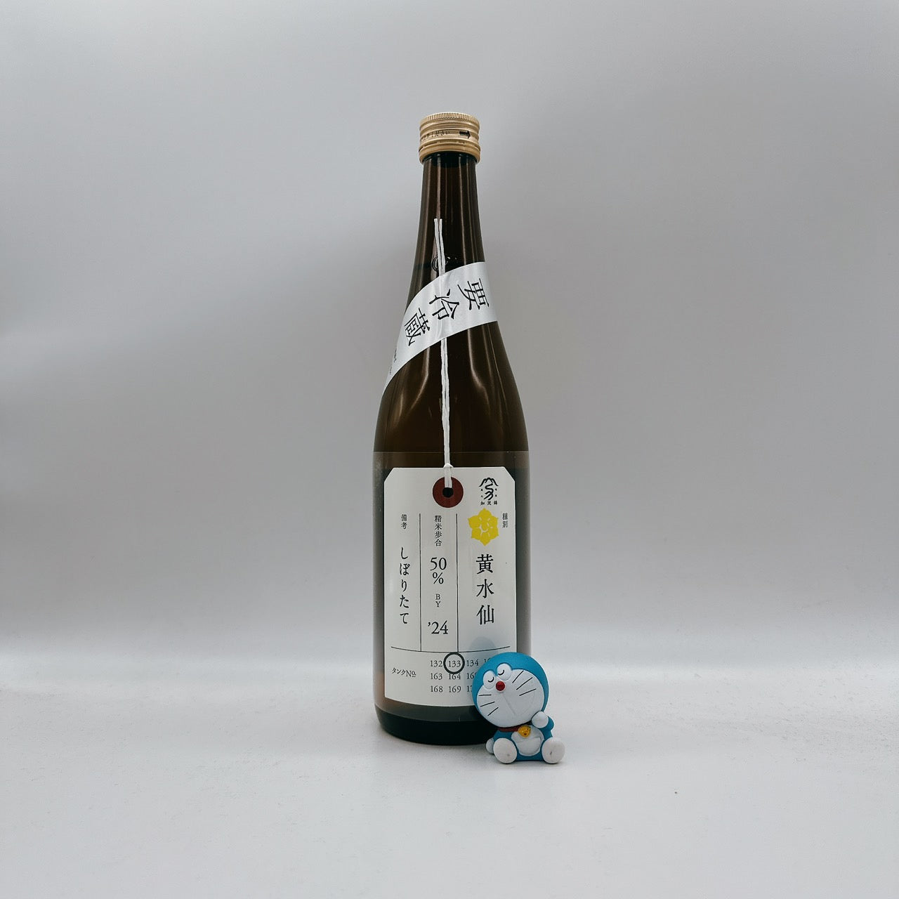 たかちよ　寒菊　鍋島　加茂錦　村祐　ゆきの美人 제품 – 5페이지 – SAKEDOO