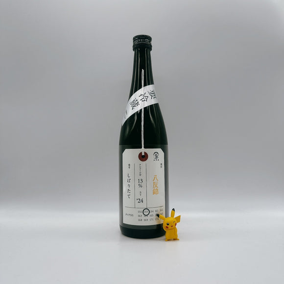 [카모니시키마츠리] 카모니시키 준마이다이긴죠 시보리타테 핫탄니시키 720ml 加茂錦 荷札酒 純米大吟醸 八反錦 しぼりたて