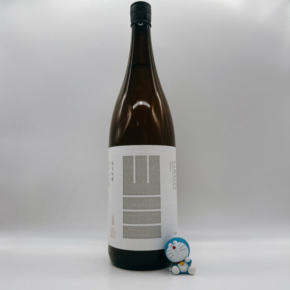 [야마산마츠리] 야마산 준마이긴죠 히토고코치 우스니고리 히이레 1800ml 山三 純米吟醸 ひとごこち うすにごり 火入れ