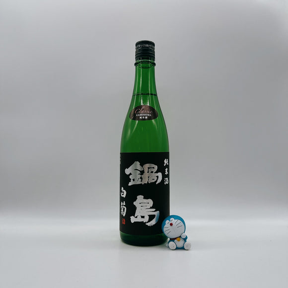 [나베시마마츠리] 나베시마 클래식 준마이 시라기쿠 720ml 鍋島 クラシック 純米酒 白菊