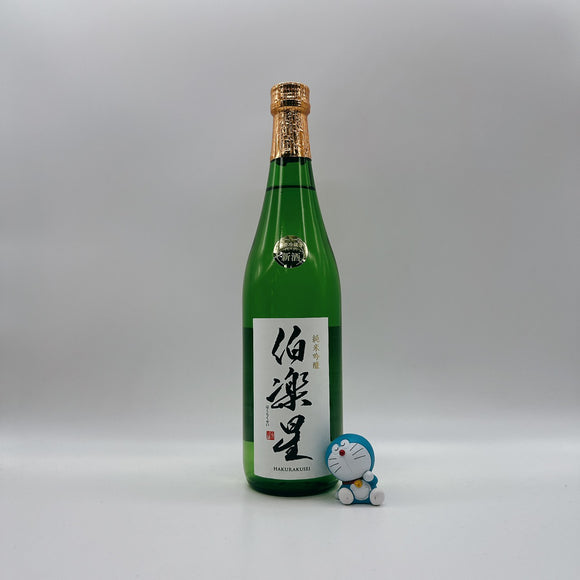 [하쿠라쿠세이마츠리][신주] 하쿠라쿠세이 준마이긴죠 720ml 伯楽星 純米吟醸