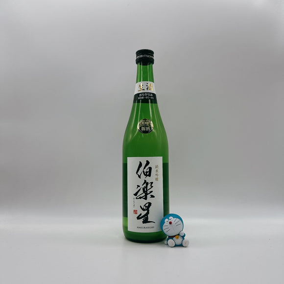 [하쿠라쿠세이마츠리] 하쿠라쿠세이 준마이긴죠 오리가라미 나마  720ml 伯楽星 純米吟醸 おりがらみ 生