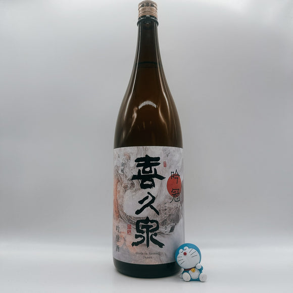 [덴슈마츠리] 덴슈 키쿠이즈미 긴칸 긴죠조 1800ml 喜久泉 吟冠 吟醸造