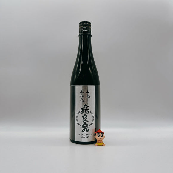 [히라이즈미마츠리] 히라이즈미 야마하이 혼시코미 720ml 飛良泉 山廃 本仕込