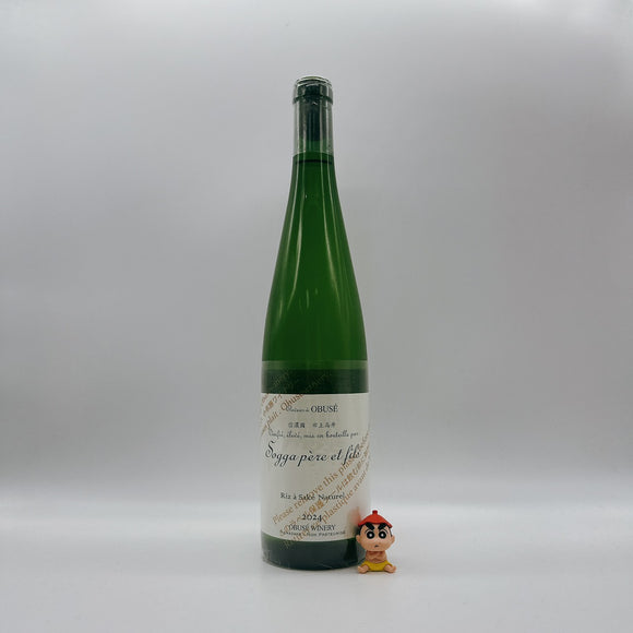[오부세마츠리] 오부세 Sogga pere of filo Riz a Sake Naturel 750ml OBUSE ソガペール Riz a Sake Naturel