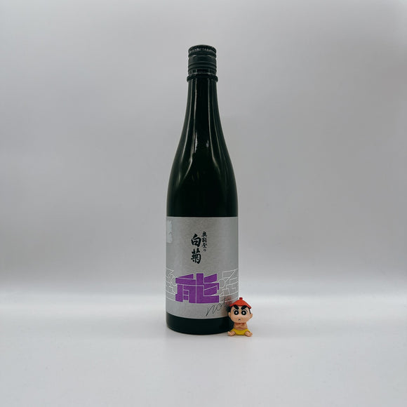 [시라키쿠마츠리][24.08] 시라키쿠 노토의 사케를 멈추지마! 720ml 白菊 #能登の酒を止めるな！奥能登の白菊