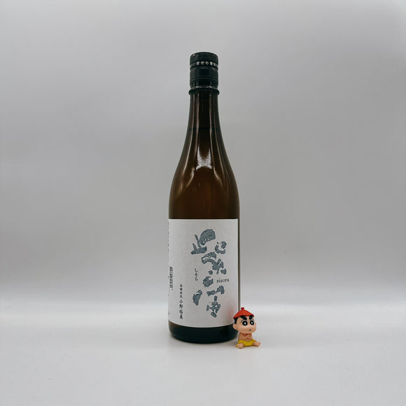 [시소라마츠리][25.04] 시소라 준마이긴죠 파도라벨 720ml 紫宙 純米吟醸 波ラベル