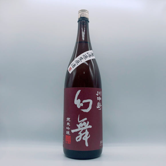 [겐부마츠리] 카와나카지마 겐부 준마이긴죠 무로카나마겐슈 미야마니시키 1800ml 川中島 幻舞 純米吟醸 無濾過生原酒 美山錦