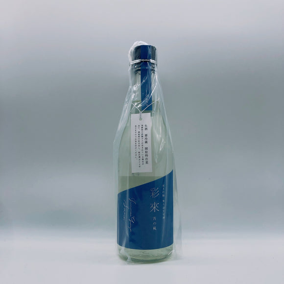[사라마츠리] 사라 요이노카제 준마이긴죠 무로카나마겐슈 720ml 彩來 宵の風 純米吟醸 無ろ過生原酒
