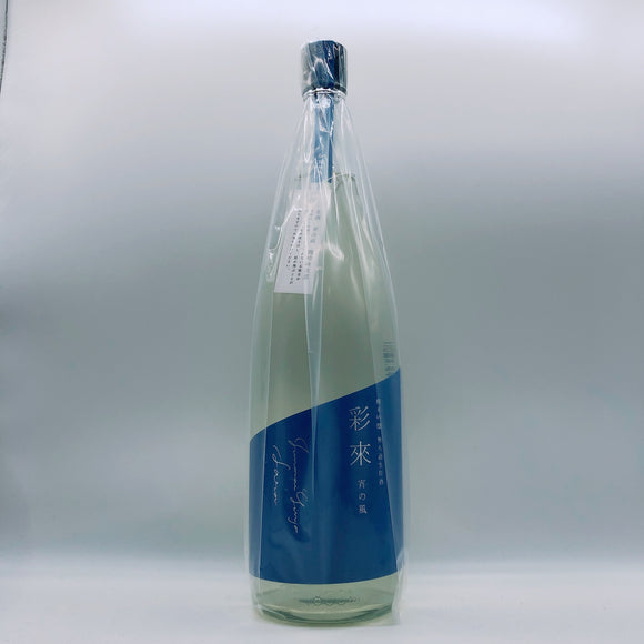 [사라마츠리] 사라 요이노카제 준마이긴죠 무로카나마겐슈 1800ml 彩來 宵の風 純米吟醸 無ろ過生原酒