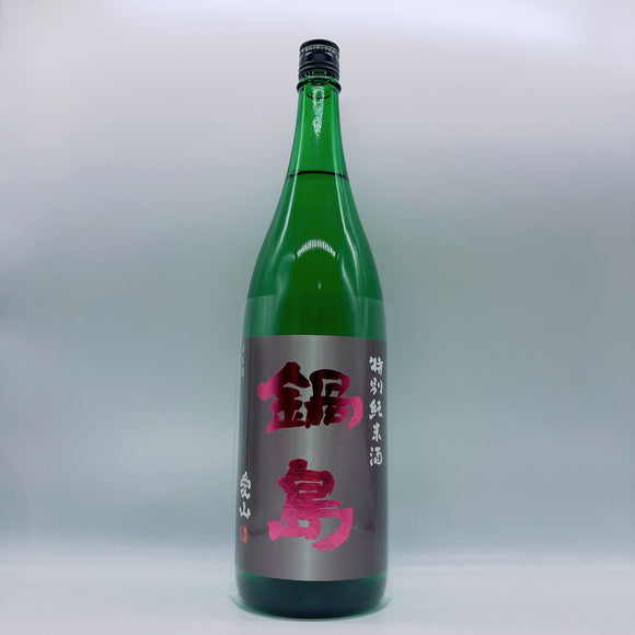 [나베시마마츠리][신제품] 나베시마 토쿠베츠준마이 아이야마 1800ml 鍋島 特別純米酒 愛山