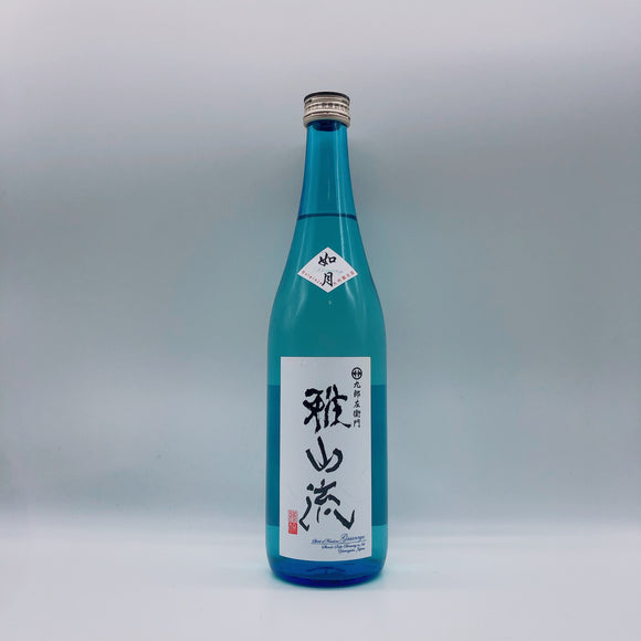 [가산류마츠리] 가산류 키사라기 다이긴죠 나마츠메 720ml 雅山流 如月 大吟醸 無濾過 生詰