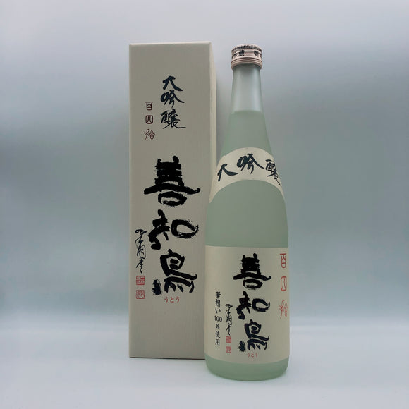 [덴슈마츠리] 덴슈 우토우 햐쿠욘쥬 다이긴죠 720ml 田酒 善知鳥 大吟醸 百四拾