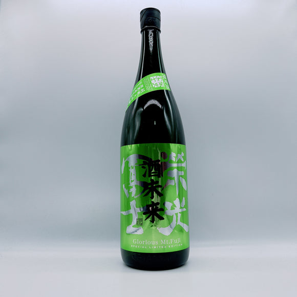 [에이코우후지마츠리] 에이코우후지 준마이다이긴죠 사케미라이 무로카나마겐슈 1800ml 栄光冨士 酒未来 無濾過生原酒