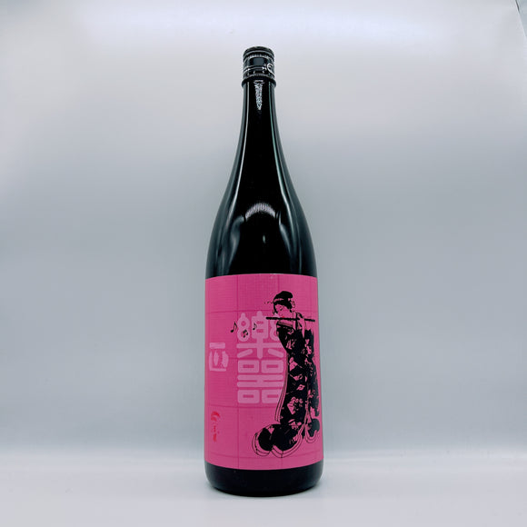 [갓키마사무네마츠리]][25/01월][1000엔할인] 갓키마사무네 준마이긴죠 아이야마 1800ml 楽器正宗 純米吟醸 愛山