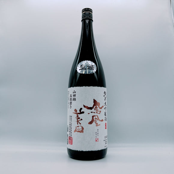 [호우오우비덴마츠리] 호우오우비덴 준마이다이긴죠 야마다니시키 미가키50 나마 1800ml 鳳凰美田 純米大吟醸 山田錦 磨き50 生酒