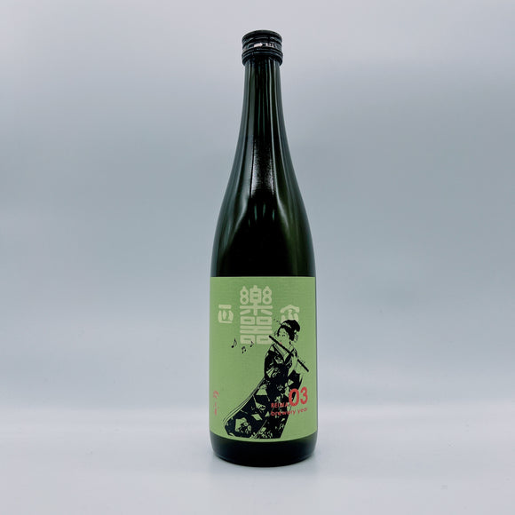 [갓키마사무네마츠리] 갓키마사무네 나카도리 혼조죠 720ml 楽器正宗 中取り 本醸造