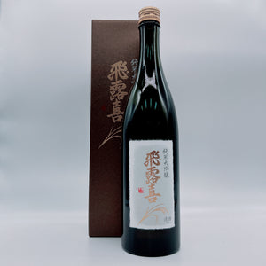 [히로키마츠리] 히로키 준마이다이긴죠 720ml 飛露喜(ひろき)純米大吟醸 720ml