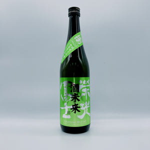 [에이코우후지마츠리] 에이코우후지 준마이다이긴죠 사케미라이 무로카나마겐슈 720ml 栄光冨士 酒未来 無濾過生原酒