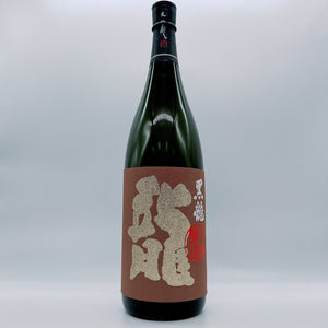 [코쿠류마츠리] 코쿠류 다이긴죠 류 1800ml 黒龍 大吟醸 龍 福井県2