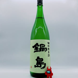 [나베시마마츠리] 나베시마 토쿠베츠준마이 히이레 1800ml 鍋島 特別純米 火入