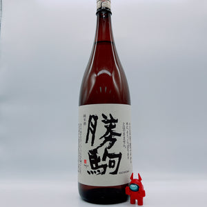 [카치코마마츠리] 카치코마 준마이 1800ml 勝駒 純米