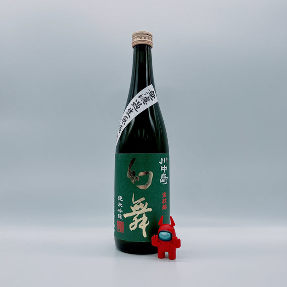 [겐부마츠리] 카와나카지마 겐부 준마이긴죠 무로카나마겐슈 긴몬니시키 720ml 川中島 幻舞 純米吟醸 無濾過生原酒 金紋錦
