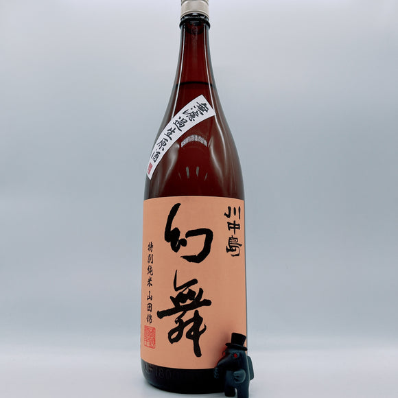 [겐부마츠리] 카와나카지마 겐부 토쿠베츠준마이 야마다니시키 무로카나마겐슈 1800ml 川中島 幻舞 特別純米 山田錦 無濾過生原酒