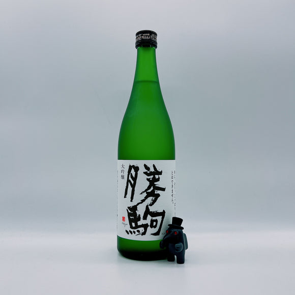 [카치코마마츠리] 카치코마 다이긴죠 720ml 勝駒 大吟醸