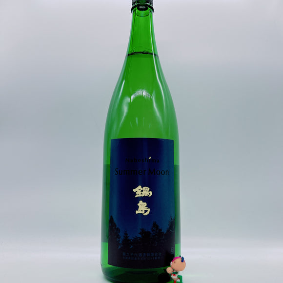 [나베시마마츠리] 나베시마 썸머문 긴죠 Summer Moon 1800ml 鍋島 吟醸 サマームーン