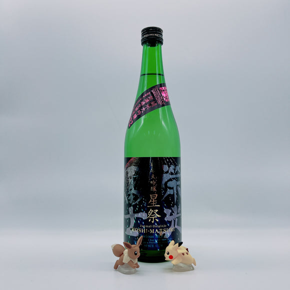 [에이코우후지마츠리] 에이코우후지 준마이다이긴죠 무여과생원주 호시마츠리 720ml 栄光冨士 純米大吟醸 無濾過生原酒 星祭