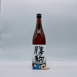 [카치코마마츠리] 카치코마 혼시코미 토쿠베츠혼죠쥬 720ml 勝駒 本仕込 特別本醸造
