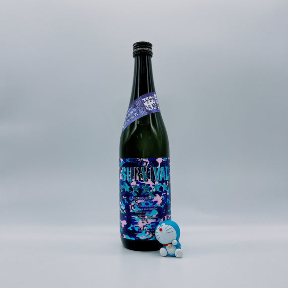 [에이코우후지마츠리] 에이코우후지 준마이다이긴죠 무여과생원주 SURVIVAL 720ml 栄光冨士 SURVIVAL（サバイバル） 純米大吟醸無濾過生原酒