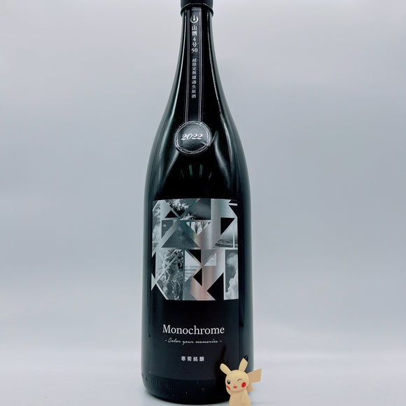 [후사노칸키쿠마츠리][사케랭킹6위] 칸키쿠 Monochrome 1800ml 寒菊 Monochrome