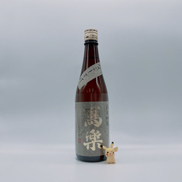[샤라쿠마츠리] 샤라쿠 준마이긴죠 나고시자케 720ml 写楽 純米吟醸 なごしざけ
