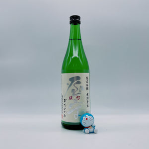 [오쿠노카미마츠리] 오쿠노카미 준마이긴죠 오마치 나마 720ml 屋守 純米吟醸 雄町 無調整生