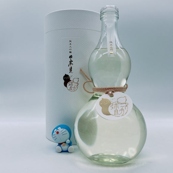 [히타카미마츠리] 히타카미 준마이다이긴죠 화이트보틀 (호리병) 720ml 日高見 純米大吟醸 白の瓢箪ボトル