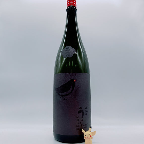 [니와노우구이스마츠리] 니와노우구이스 준마이다이긴죠 쿠로우구 1800ml 庭のうぐいす 純米大吟醸 くろうぐ