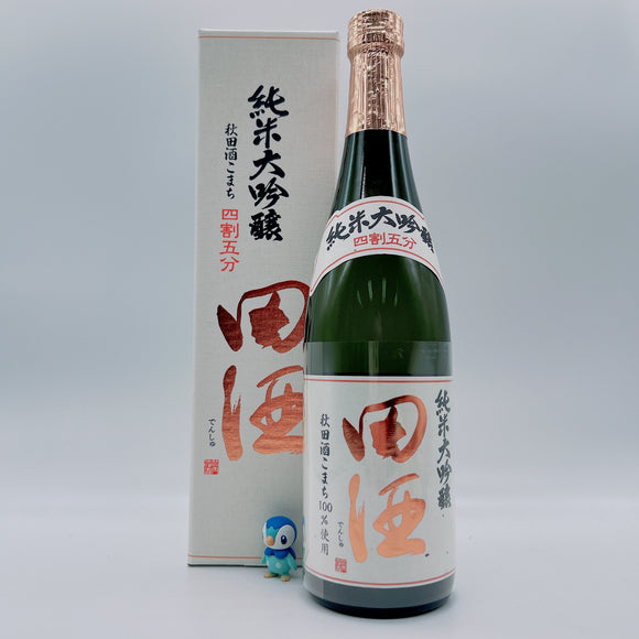 [덴슈마츠리] 덴슈 준마이다이긴죠 아키타사케코마치 욘와리고부 720ml 田酒 四割五分 純米大吟醸 秋田酒こまち