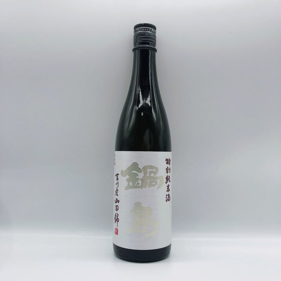 [나베시마마츠리] 나베시마 토쿠베츠준마이슈 요가와산 야마다니시키 720ml 鍋島 特別純米酒 吉川産 山田錦