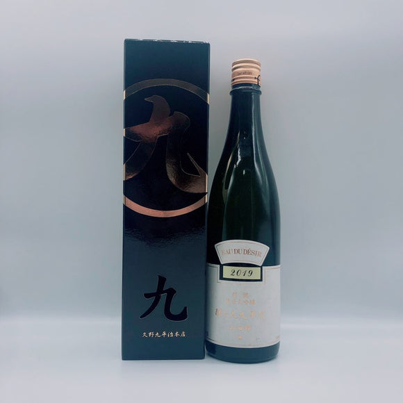 카모시비토쿠헤이지 준마이다이긴죠 베츠아츠라에 720ml 醸し人九平次　純米大吟醸　別誂
