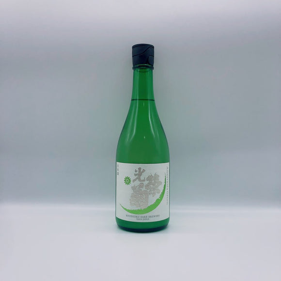[코우에이기쿠마츠리] 코우에이기쿠 아나스타시아・그린  720ml 光栄菊　アナスタシア・グリーン 720ml