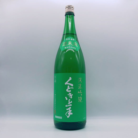 [쿠도키죠우즈마츠리] 쿠도키죠오즈 준마이긴죠 사케미라이 1800ml くどき上手 純米吟醸 酒未来 生詰