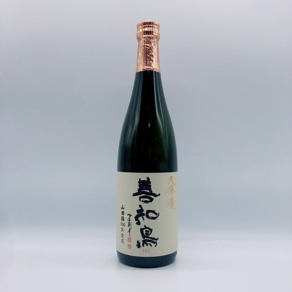 [덴슈마츠리] 덴슈 우토우 다이긴죠 야마다니시키 720ml 田酒 善知鳥 大吟醸 山田錦